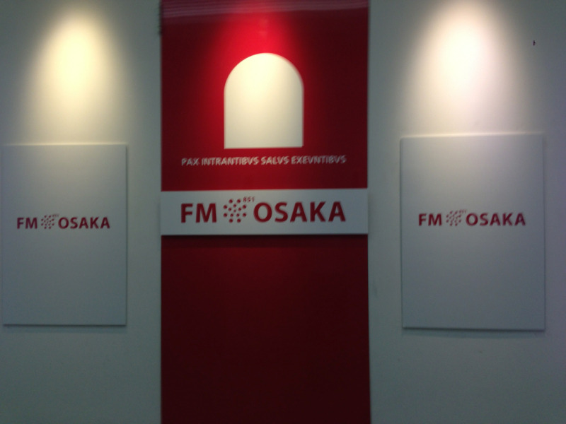 ラジオ番組収録＠FM OSAKA(FM 851)