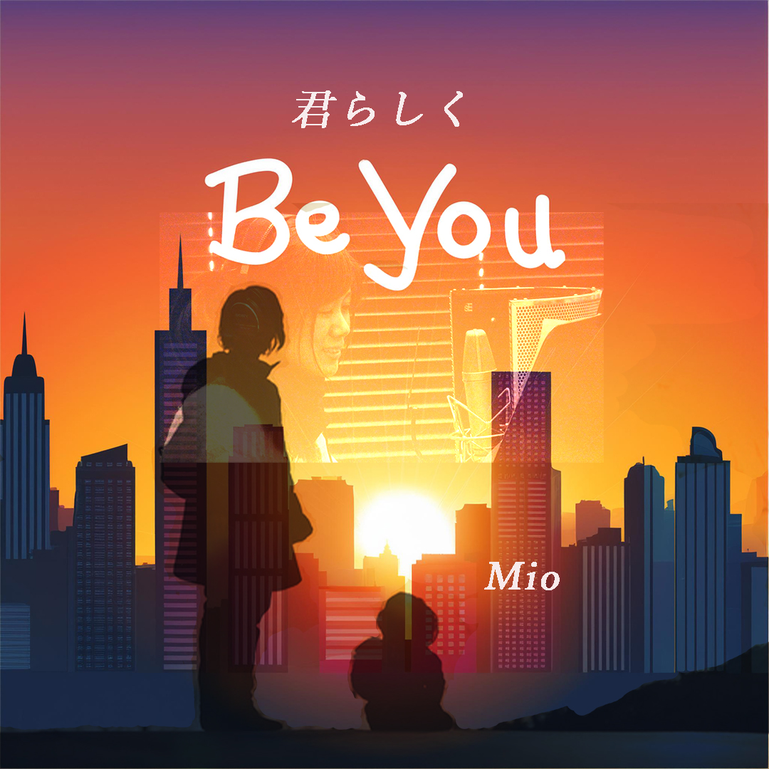 “君らしく” ストリーム配信(予告)