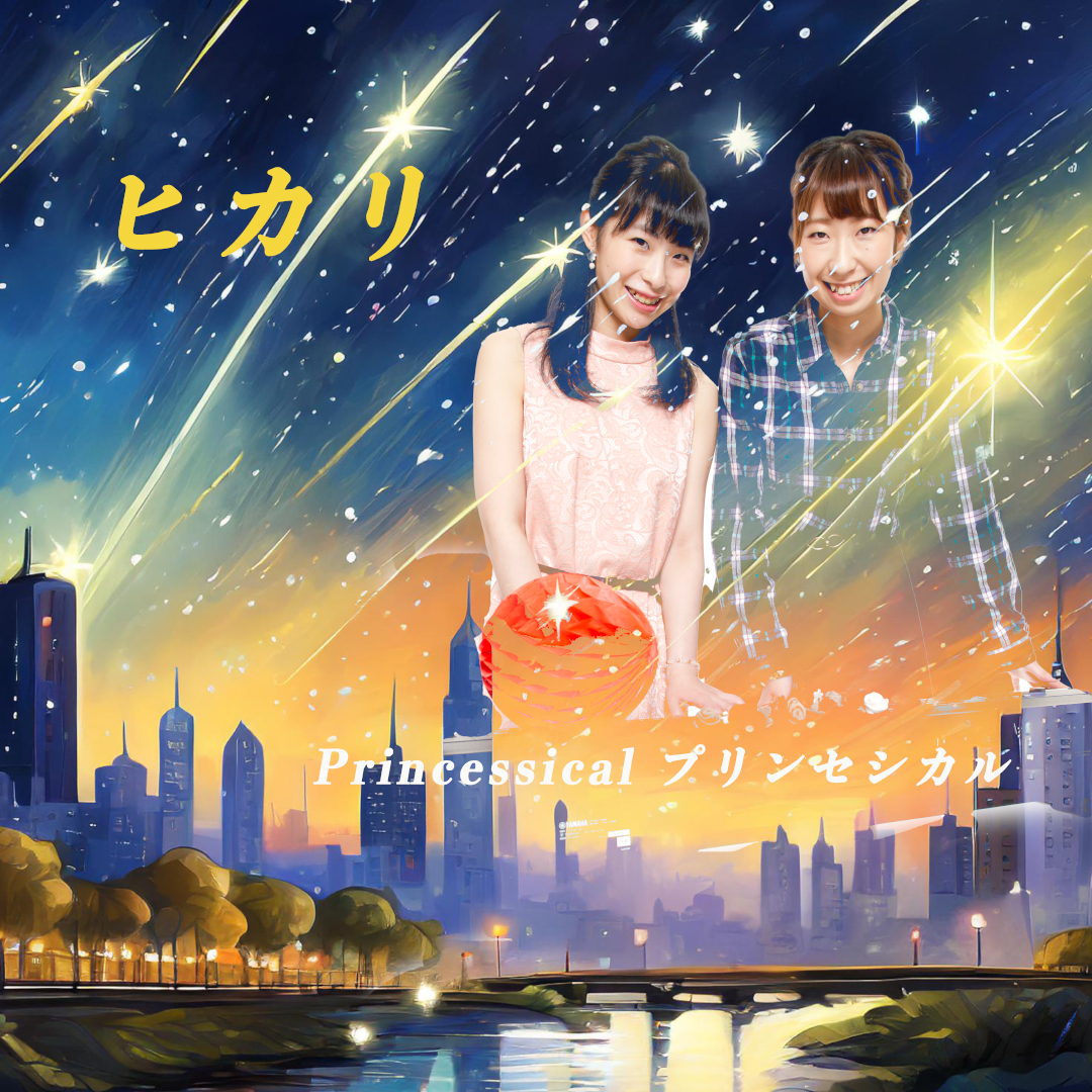 Single “ヒカリ” ストリーム配信！ 予定：2026-05